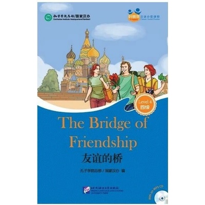 Friends - čínská čítanka HSK úroveň 4 : The Bridge of Friendship