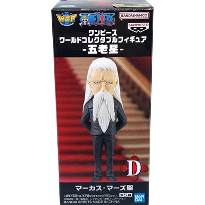 Banpresto One Piece World Collectable One Piece Five Elders (random) 7cm