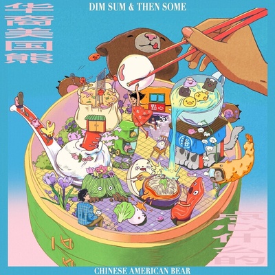 Chinese American Bear - Dim Sum & Then Some (Rosé Pink Coloured) (LP) (5060918155242)