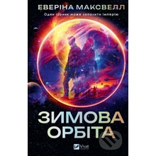 Zymova orbita - Everina Maxwell