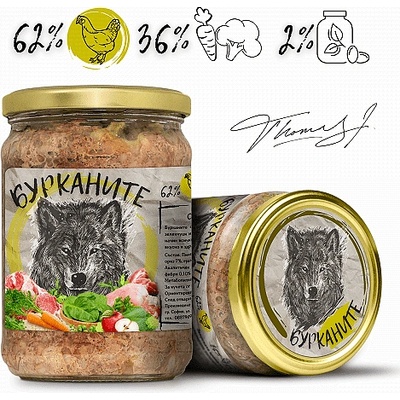 Benvita - зверската храна за кучета. Стерилизирани пилешко и зеленчуци - 510 гр