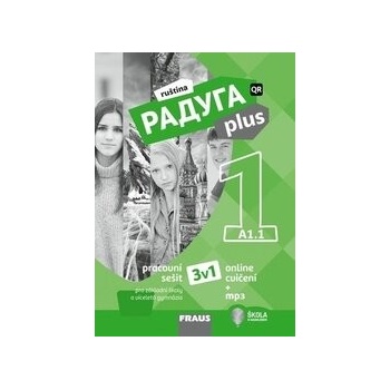 Raduga plus 1 PS 3v1