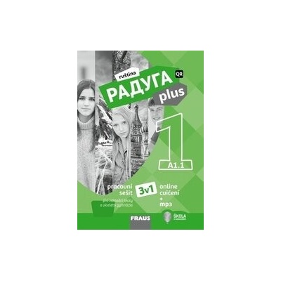 Raduga plus 1 PS 3v1