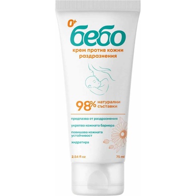 Bebo Крем против кожни раздразнения Bebo, 75 ml