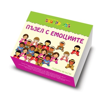Колектив Пъзел с емоциите