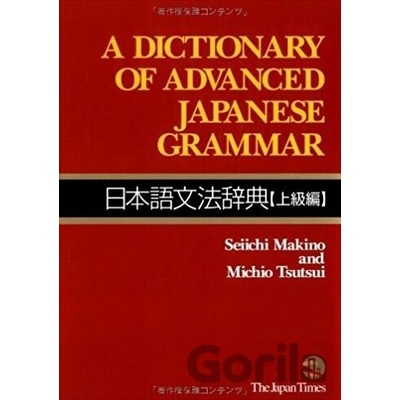 A Dictionary of Advanced Japanese Grammar - Seiichi Makino, Michio Tsutsui