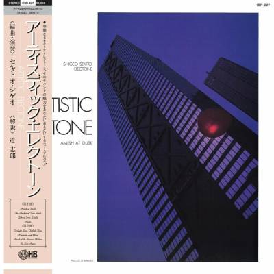 Shigeo Sekito - Special Sound Series - Vol. 5 - Artistic Electone LP