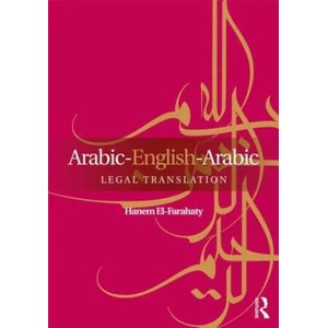 Arabic-English-Arabic Legal Translation | Hanem El Farahaty (ISBN: 9780415707534)