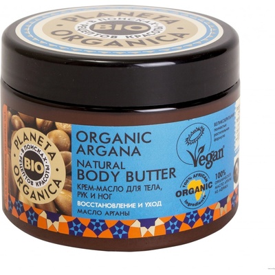 Planeta Organica Argana organické telové maslo 300 ml