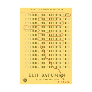 Either/Or (ISBN: 9780525557616)