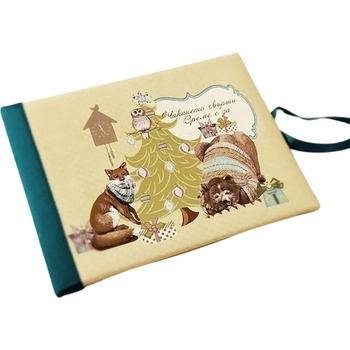 Image 1 of NBoutique Луксозна коледна картичка - Чакането свърши