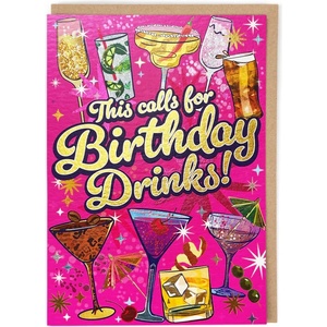Cath Tate Картичка Cath Tate Birthday Drinks