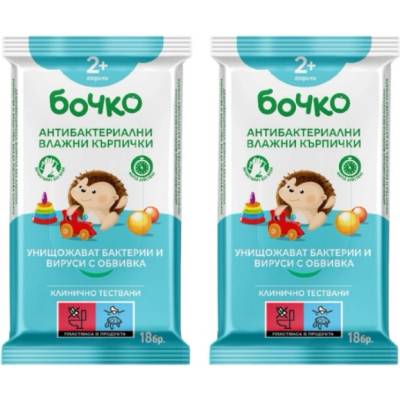 Бочко Антибактериални мокри кърпички Бочко - 2 x 18 броя (2х 3010-02-008)
