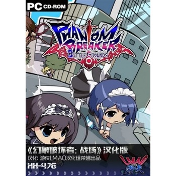 Phantom Breaker: Battle Grounds