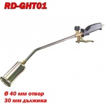 Raider Горелка със спусък raider rd-ght01, 30 мм дължина, 40 мм диаметър на отвор, с регулатор (491512)
