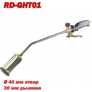 Raider Горелка със спусък raider rd-ght01, 30 мм дължина, 40 мм диаметър на отвор, с регулатор (491512)