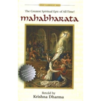Mahabharata - Dharma Krishna