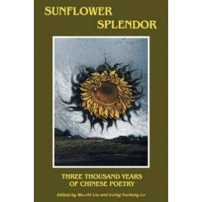 Sunflower Splendor | Irving Yucheng Lo, Liu Wu-chi