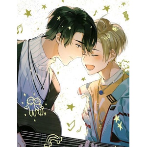 I Ship My Rival X Me (the Comic / Manhua) Vol. 1 (2024)
