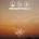 AESOP ROCK - DAYLIGHT CD