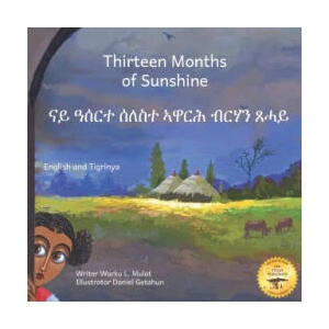Thirteen Months of Sunshine: Ethiopia's Unique Calendar in Tigrinya and English | Ready Set Go Books, Daniel Getahun, Beth Abate Bacon (2020)