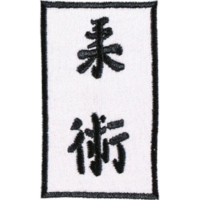 DANRHO Nášivka Jiu-Jitsu