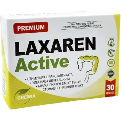 Grewia Laxaren Active [30 Гел капсули]