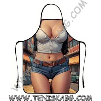 Престилка - Sexy girl