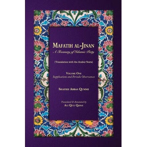 Mafatih al-Jinan | Shaykh Abbas Qummi, Ali Quli Qarai (ISBN: 9781955725347)