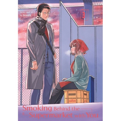 Gardners Komiks Smoking Behind The Supermarket With You 3 ENG