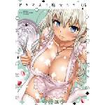 Seven Seas Witches of Adamas Vol. 4 | Yu Imai