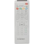 съвместим Philips 313923813971, rc1683706 - заместител дистанционно управление (313923813971, rc1683706) Дистанционно