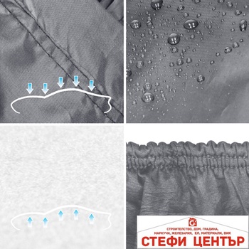 Image 1 of Paolo Покривало джип 870 l 457*185*145 см (06264)