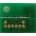 Lexmark Е220 Е 220/321/323 Чип за касета (lexmark Е220 Е 220/321/323)