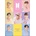 Heye BTS Posterkalender 2026