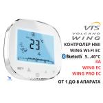 VTS VTS HMI Wing Wi-Fi Контролер за въздушна завеса (1-4-2801-0156)