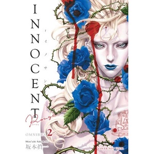 Innocent Rouge Omnibus, Vol. 2 (ISBN: 9781506748689)