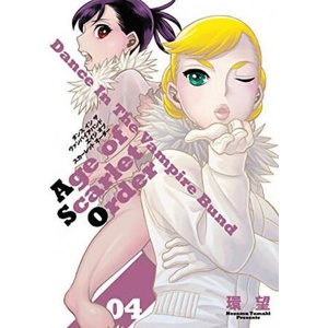 Dance in the Vampire Bund: Age of Scarlet Order Vol. 4 | Tamaki, Nozomu (ISBN: 9781648279430)