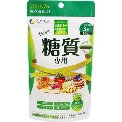 Fine Japan Calorie Burn За въглехидратен метаболизъм, 90 капсули, Fine Japan (015227 (000334) FJ)