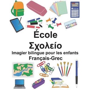 Français-Grec École Imagier bilingue pour les enfants | Richard Carlson Jr, Suzanne Carlson (2018)