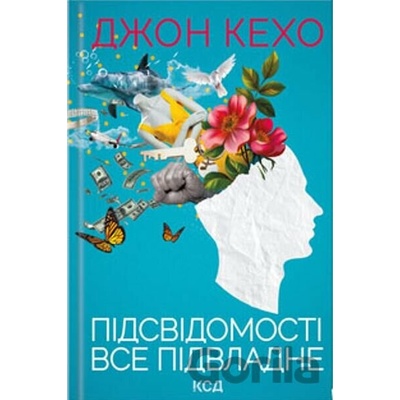 Pidsvidomosti vse pidvladne - John Kehoe
