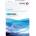 Хартия Xerox Colotech+ A3 500 л. 90 g/m2 (A3 500)