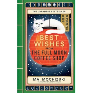 The Full Moon Coffee Shop | Mai Mochizuki (ISBN: 9781914240973)
