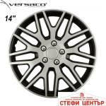 Versaco Тасове за джанти 14'' Versaco Dakar NC Silver/Black (56184) - steficenter