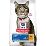  Храна за котки за подобряване на устната хигиена Hill's SP Feline Adult Oral, с пилешко - 1.5кг