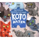 Kotohatka