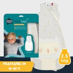  GroBag Спален чувал 18-36 месеца 2.5 тог (температура 16-20°C) - Sleeping Ollie (491603)