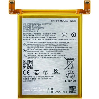 MPS Батерия за Motorola Edge 50 Fusion / Edge 2024, 5000 mAh (24798)