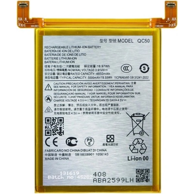 MPS Батерия за Motorola Edge 50 Fusion / Edge 2024, 5000 mAh (24798)