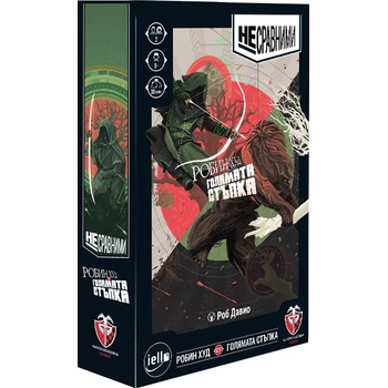 Image 1 of Fantasmagoria Настолна игра Несравними - Робин Худ срещу Голямата стъпка - стратегическа (77243-bg)